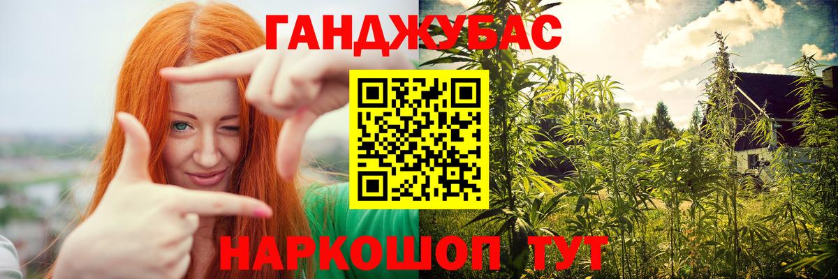 Марихуана THC 21% Заводоуковск