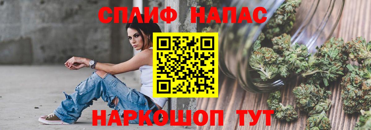 Конопля Amnesia  Бошки Шишки THC 21%  Бошки марихуана семена  Заводоуковск  МАРИХУАНА сатива  Вход с VPN 